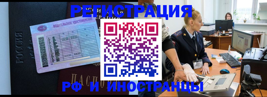 регистрация для дет. сада в Юрьев-Польском